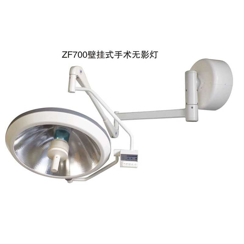 LED手術床無影燈  整體反射手術無影燈