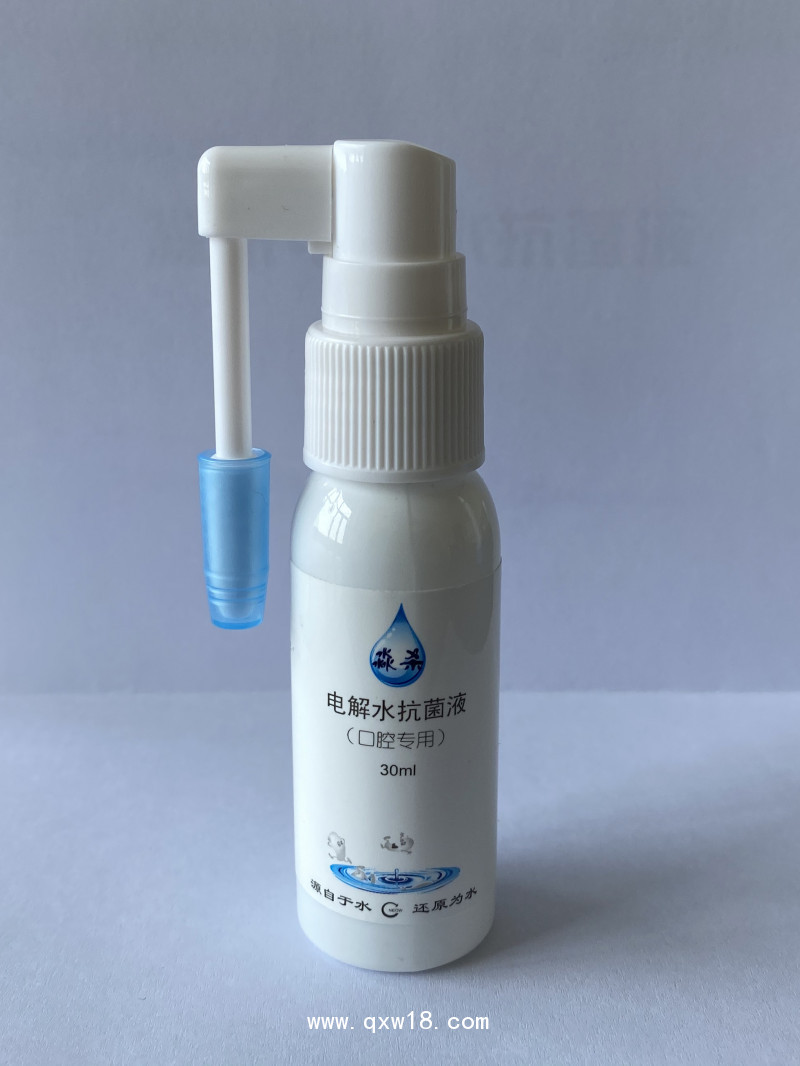 “淼殺”口腔專(zhuān)用電解水抗菌液