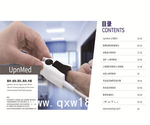 邁瑞T5，pm98000masimo成人指夾血氧探頭