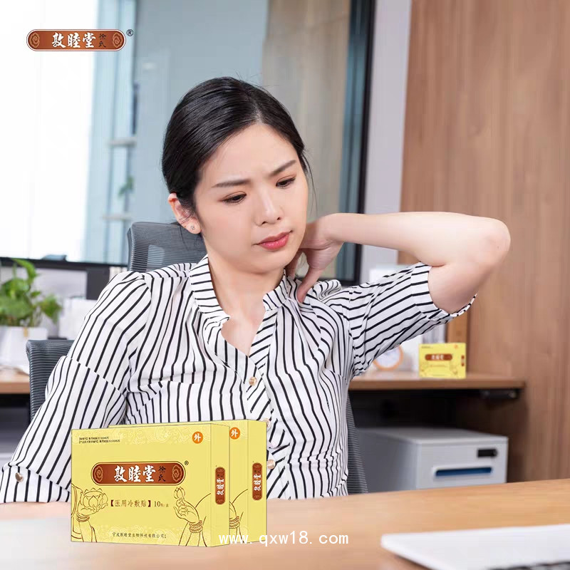 敦睦堂徐氏醫(yī)用冷敷貼