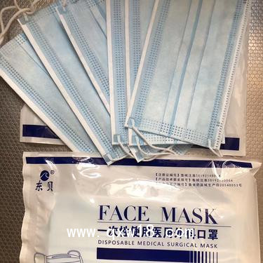 東貝一次性醫(yī)用外科口罩可出口