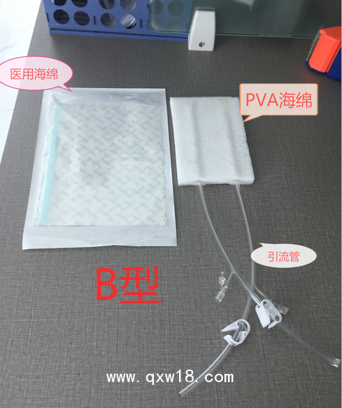 敷料醫(yī)用 一次性使用護(hù)創(chuàng)材料醫(yī)用衛(wèi)生材料