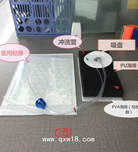 敷料醫(yī)用 一次性使用護(hù)創(chuàng)材料醫(yī)用衛(wèi)生材料