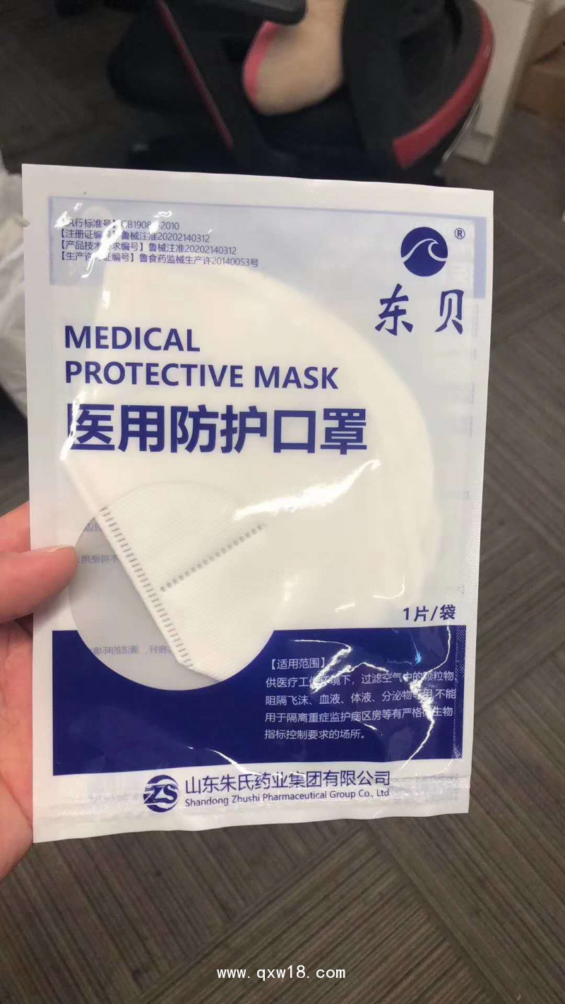 一次性醫(yī)用口罩生產(chǎn)廠家 皇圣堂藥業(yè)