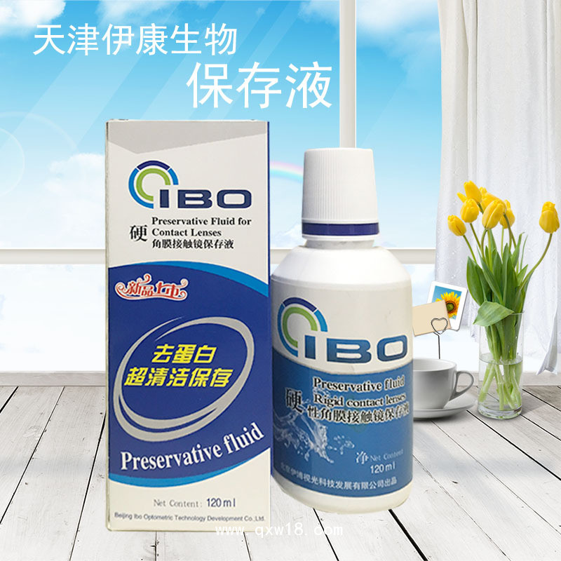 隱形眼鏡潤(rùn)滑液護(hù)理液清洗液潤(rùn)滑液