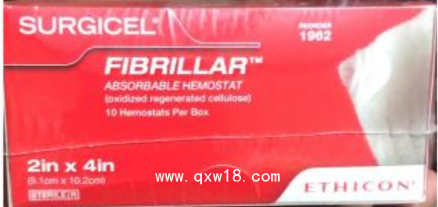 強生止血紗1962.1952 1953 2081 2082  速即紗