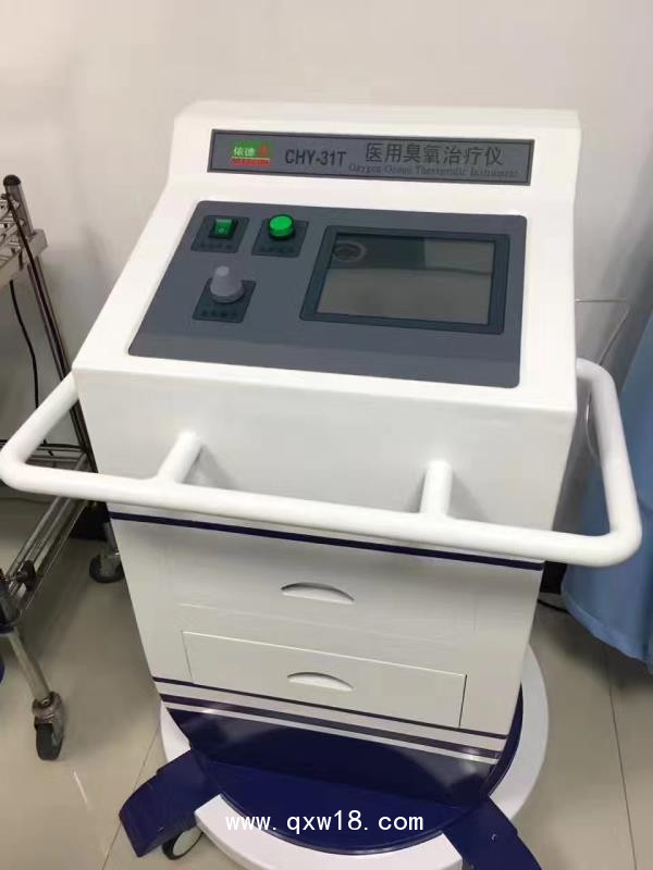 悅?cè)A依德康CHY31三氧水治療儀臭氧疼痛治療儀骨科臭氧治療儀招標價格