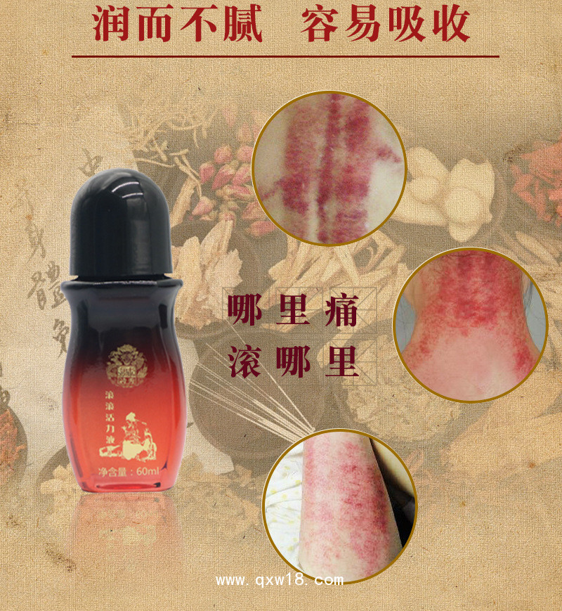 艾灸液生產廠家 艾灸液 艾灸貼貼牌加工