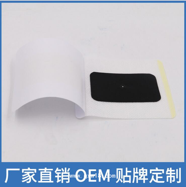 祛痛貼膏藥廠家  皇圣堂藥業(yè) oem貼牌