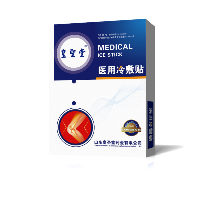 醫(yī)用冷敷貼