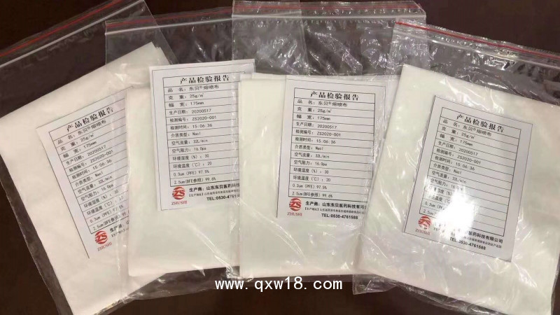 熔噴布，朱氏藥業(yè)廠家，95以上熔噴布，99熔噴布