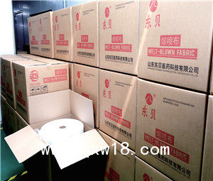 熔噴布，朱氏藥業(yè)廠家，95以上熔噴布，99熔噴布