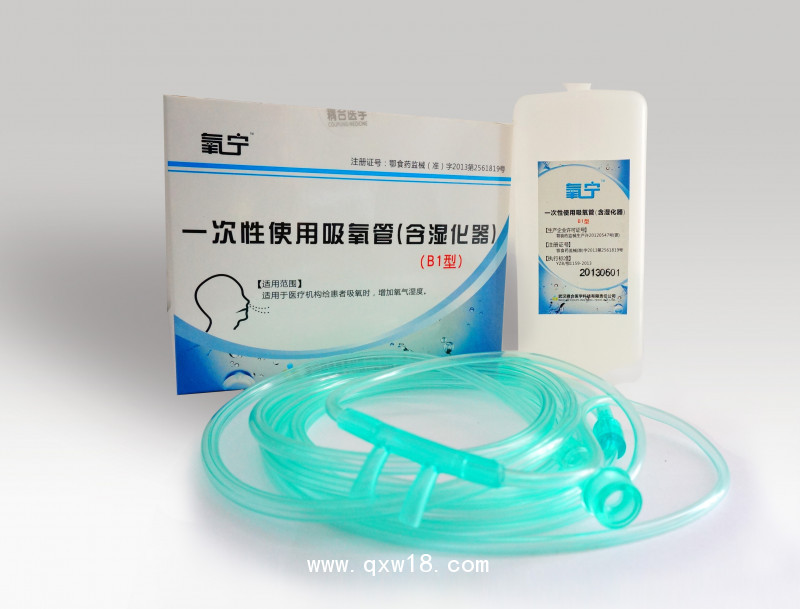 一次性使用吸氧管（含濕化器）