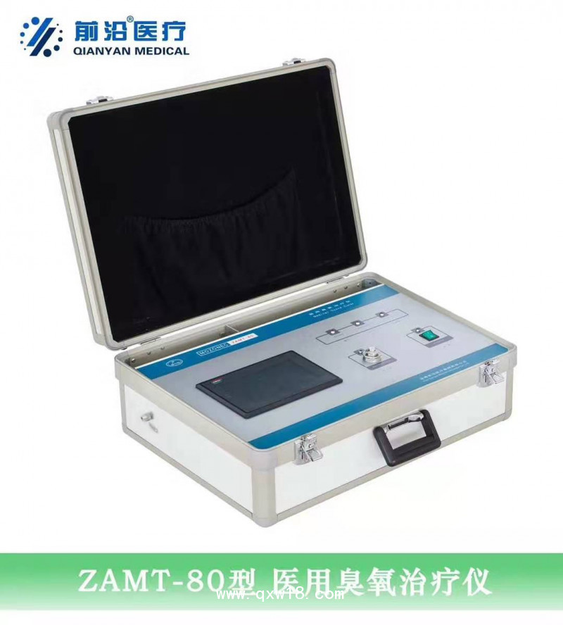 骨科臭氧治療儀/臭氧水治療儀/臭氧油治療儀/臭氧霜治療儀