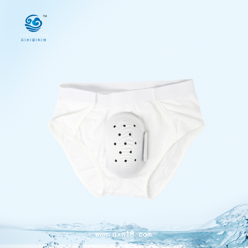 外生殖器術后保護罩