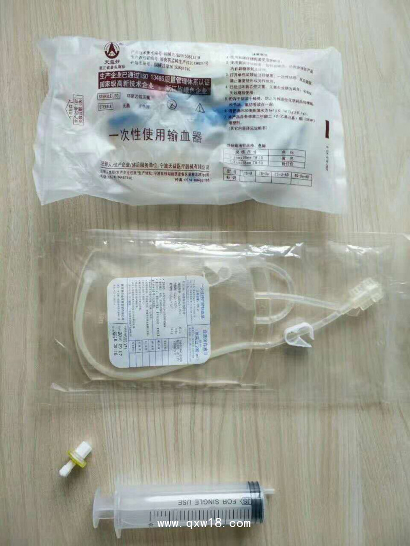 血袋三氧大自血血袋