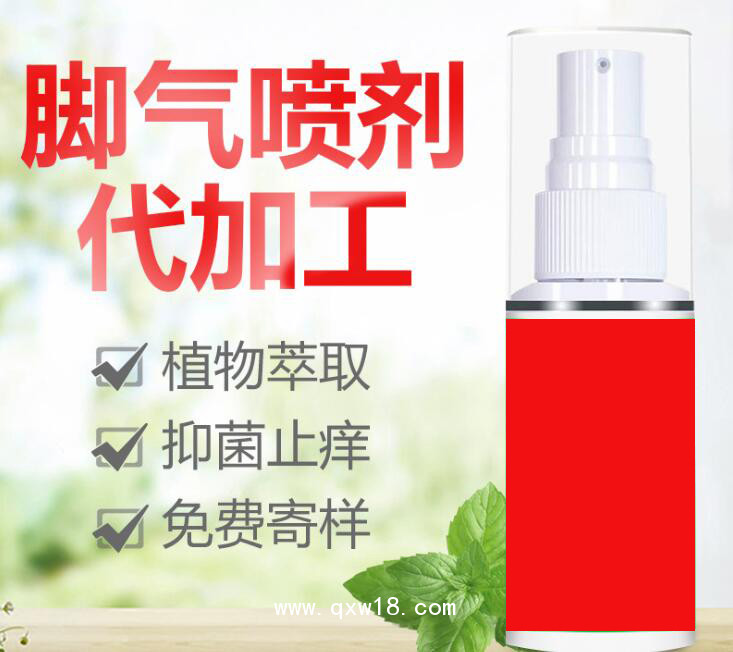 噴劑貼牌加工資質(zhì)文號齊全 噴劑灌裝 口咽噴劑 鼻噴劑