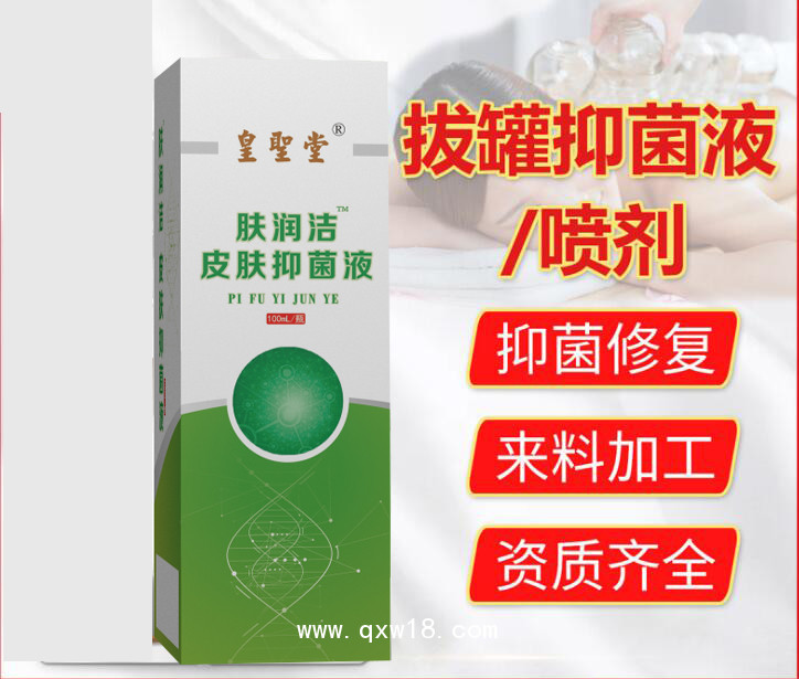 噴劑貼牌加工資質(zhì)文號齊全 噴劑灌裝 口咽噴劑 鼻噴劑