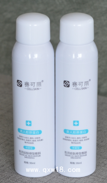 賽可麗類人膠原蛋白 醫(yī)美術后 皮膚科