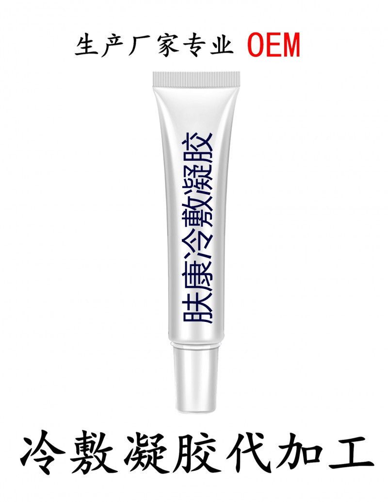 膚康冷敷凝膠