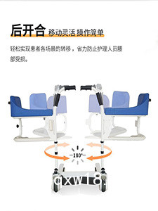 輪椅 電動(dòng)輪椅 護(hù)理輪椅 護(hù)理機(jī) 便攜輪椅 陪護(hù)輪椅 浴凳