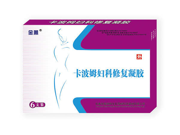 卡波姆婦科修復凝膠