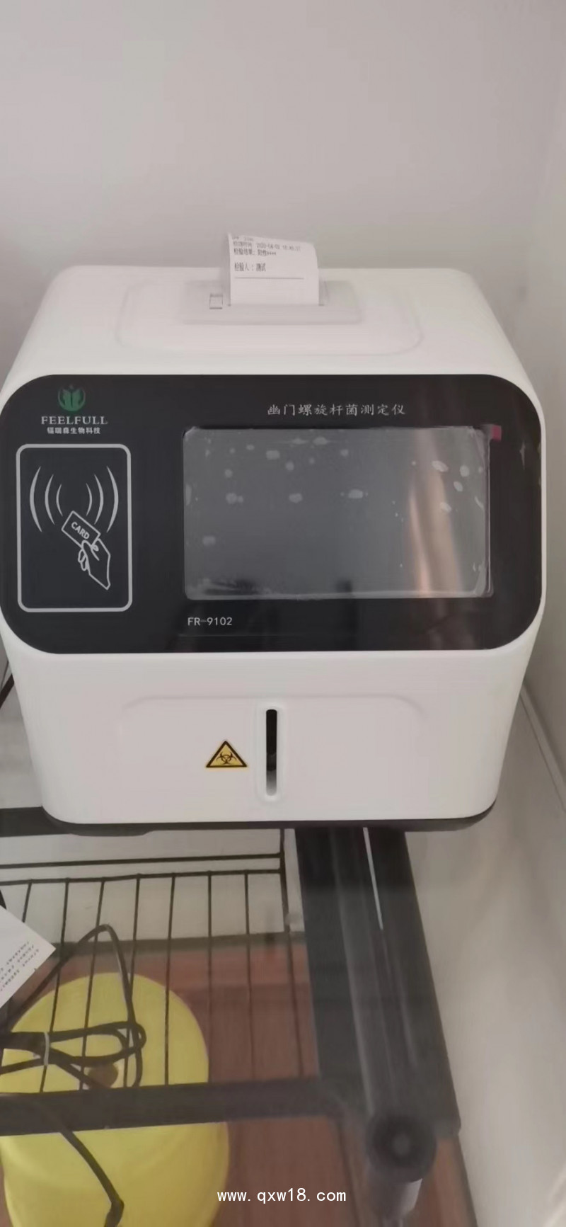 C14幽門螺桿菌檢測