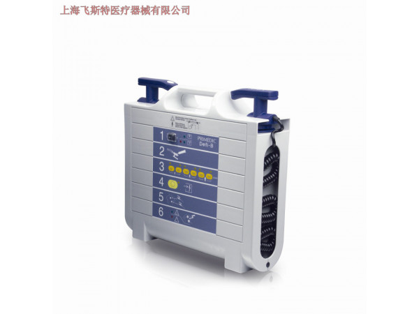 德國普美康心臟除顫儀Defi-B