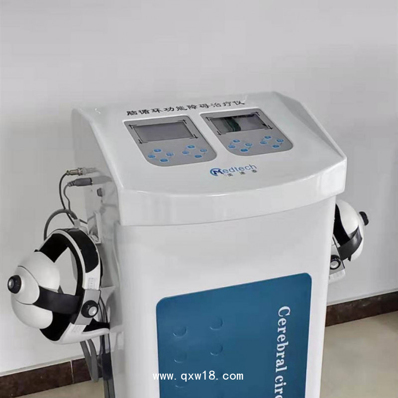 腦循環(huán)功能障礙治療儀/經(jīng)顱磁治療儀