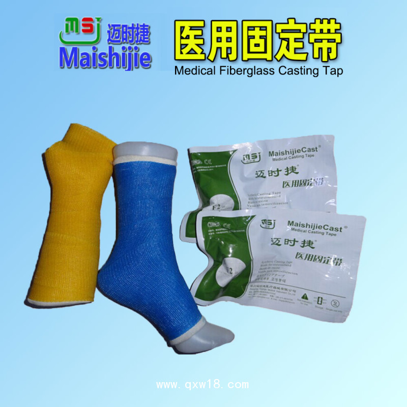 廠家直銷高分子繃帶醫(yī)用固定帶