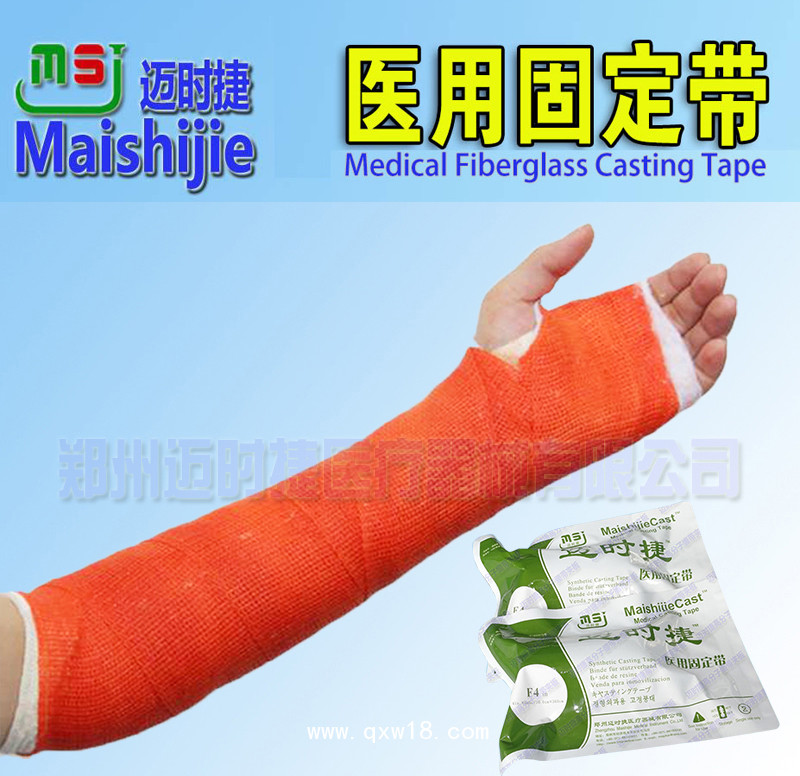 醫(yī)用固定帶廠家招商