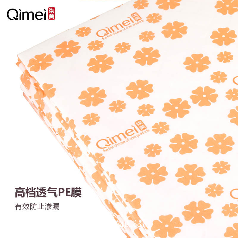 柒美一次性看護(hù)墊單60*90cm（5片/包）