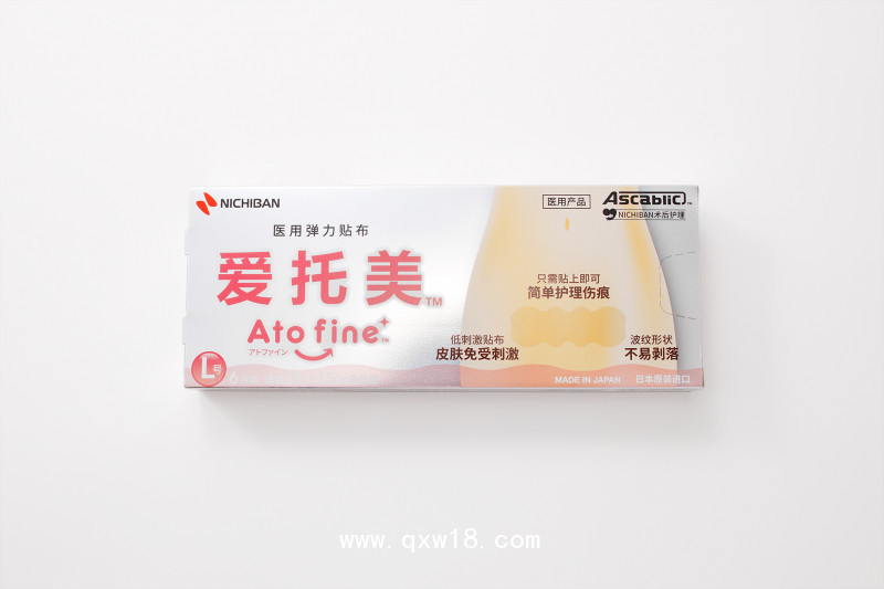 愛(ài)托美瘢痕貼