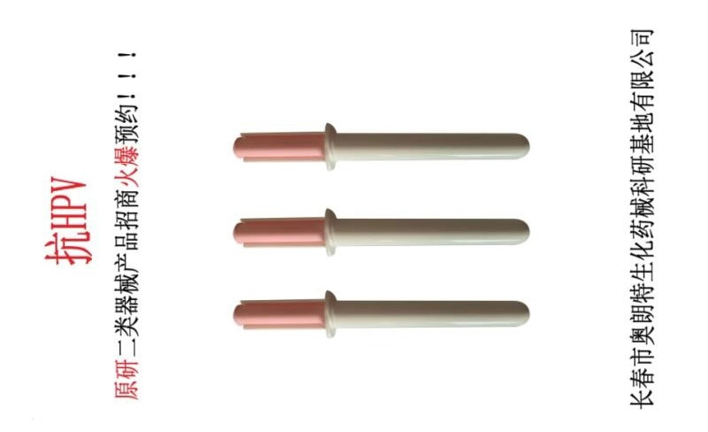 卡波姆婦科敷料凝膠