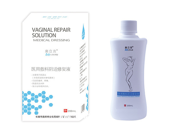 醫(yī)用敷料陰道修復(fù)液40ml