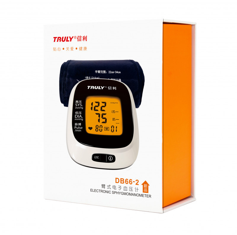 信利臂式電子血壓計(jì)DB66-2