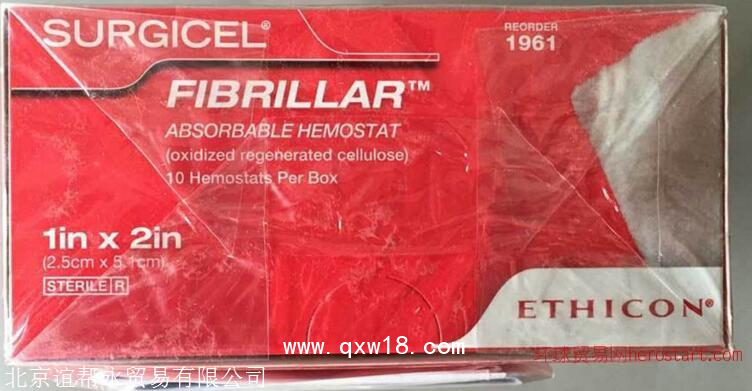 美國強生止血紗原裝進口，1961.1962