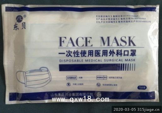 一次性口罩生產(chǎn)廠家