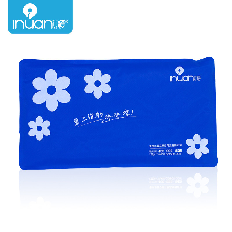 艾暖醫(yī)用冰枕冷敷冰枕物理降溫冰枕