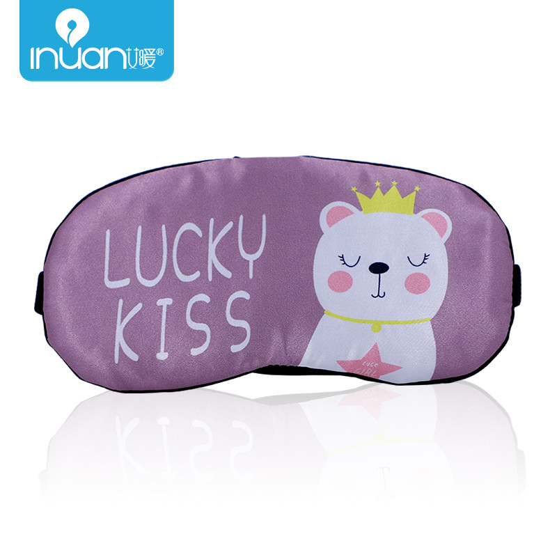 艾暖醫(yī)用冷敷眼罩睡眠嚴(yán)重冰敷消腫眼罩、遮光眼罩