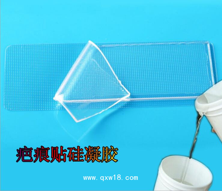 疤痕貼代加工生產(chǎn)廠家手術(shù)科疤痕貼產(chǎn)后疤痕貼代理