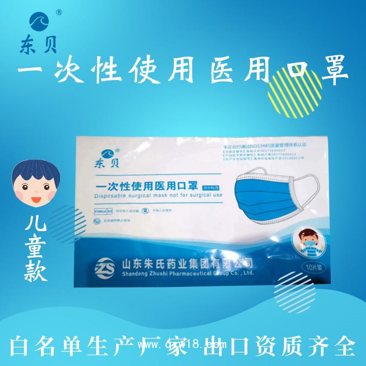 防護服生產(chǎn)廠家可出口