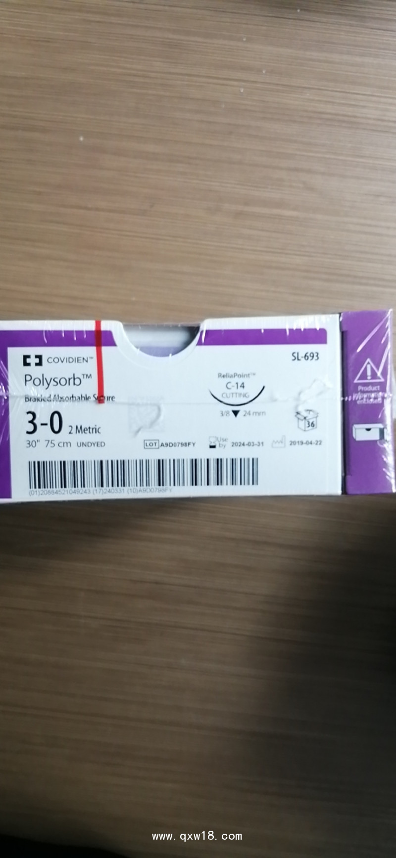 柯惠（泰科）合成可吸收外科縫線SL-691  693