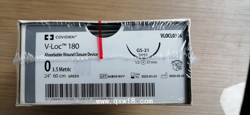 可吸收縫合線VLOCL0316 0326  0336
