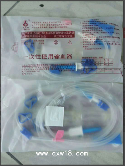 南京賽爾金血袋 賽爾金輸血器