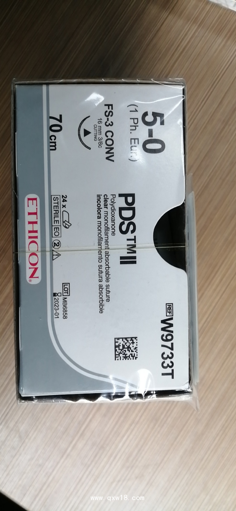 強生合成可吸收普迪斯9073 9733 9101