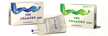 生物止血流體膜-輔助止血，止血材料，液體止血
