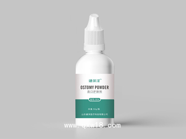 健保澤造口護(hù)膚粉(造口粉)