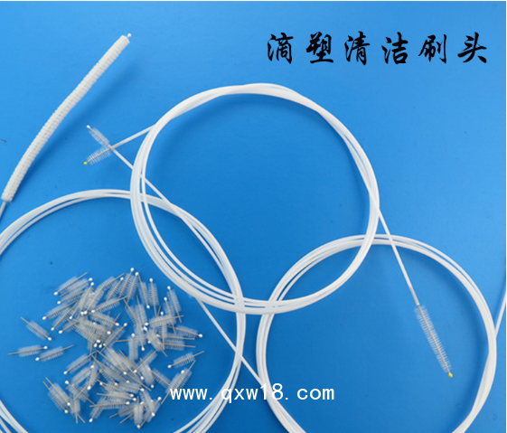 胃鏡毛刷 胃鏡清洗刷 內(nèi)窺鏡毛刷 內(nèi)窺鏡清洗刷
