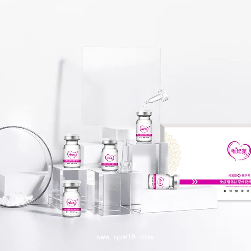 醫(yī)用凍干粉寡肽原液去淡化祛痘印痘坑修復精華
